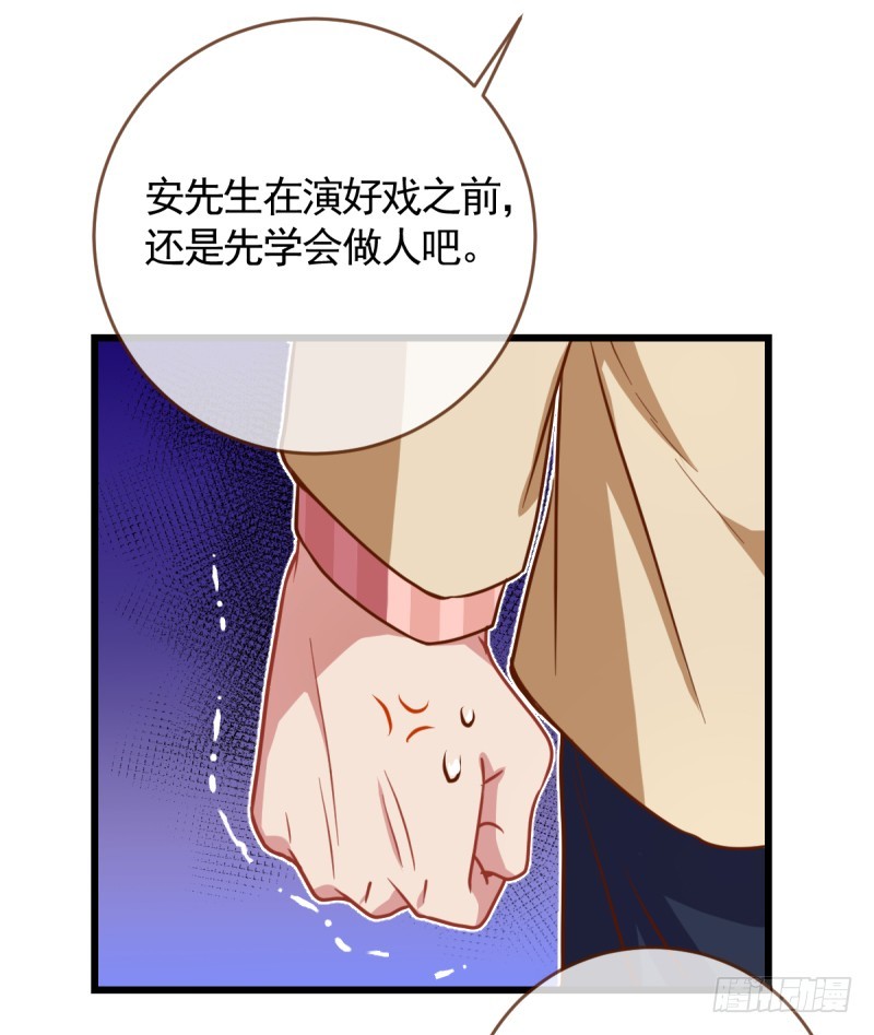 身陷丑闻12
