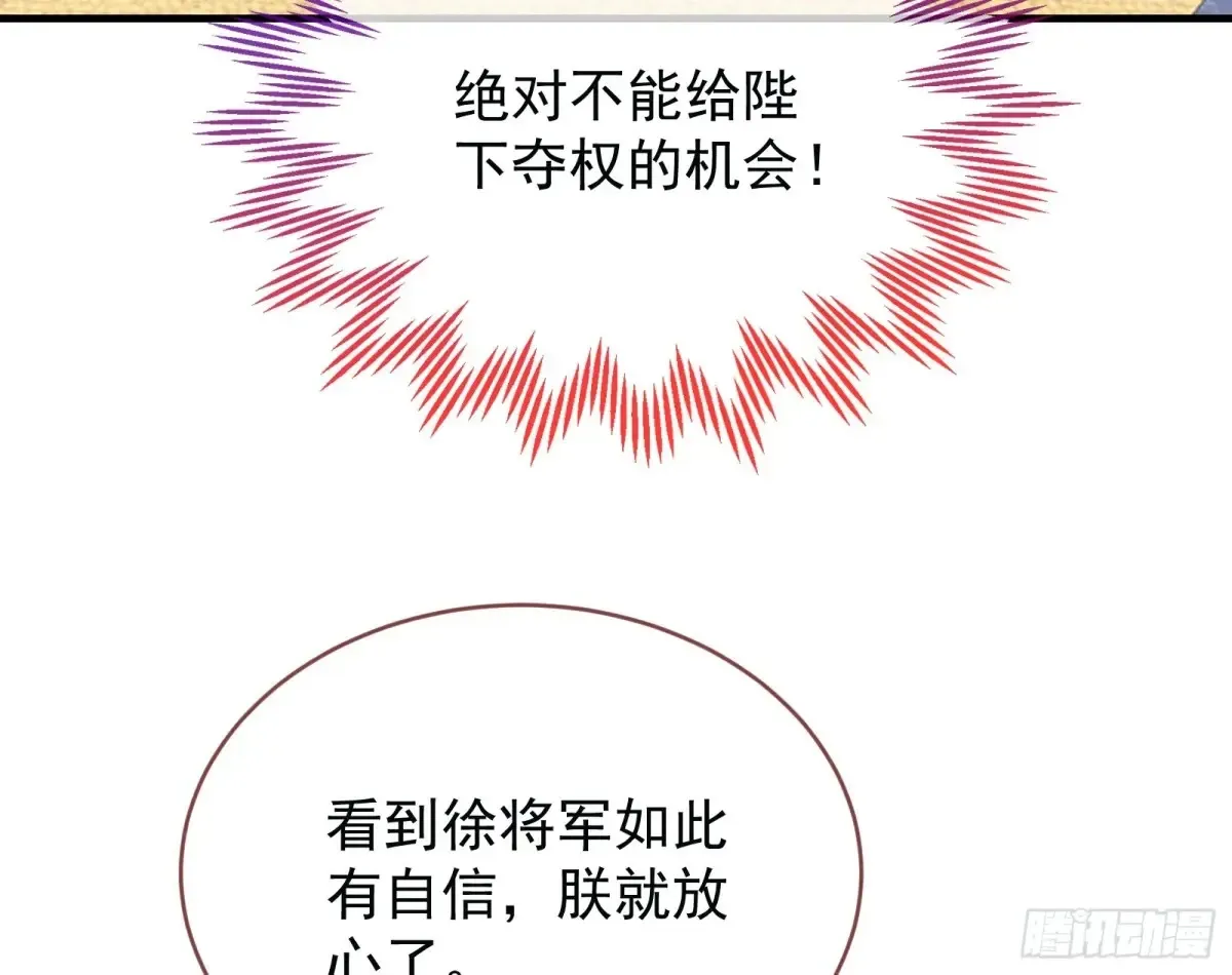 为你而来26