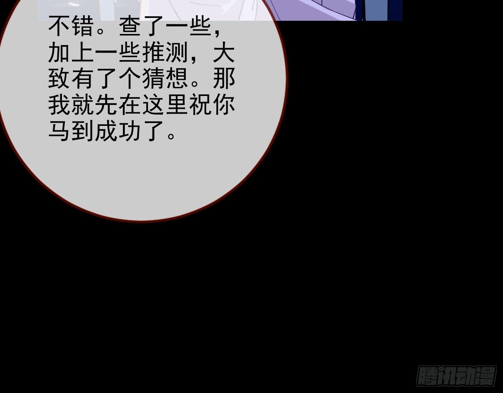 借刀杀人83