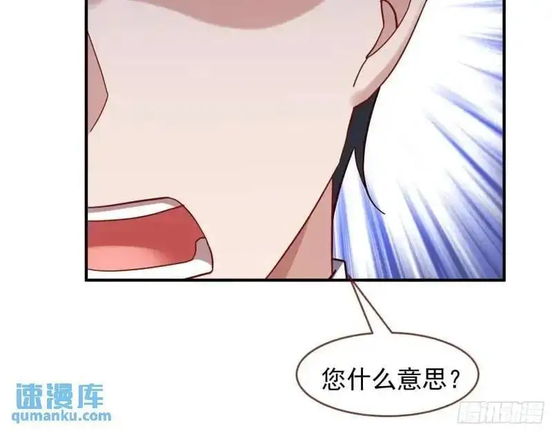 交出血汗钱62