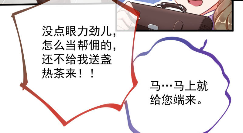 因果报应轮回不爽7