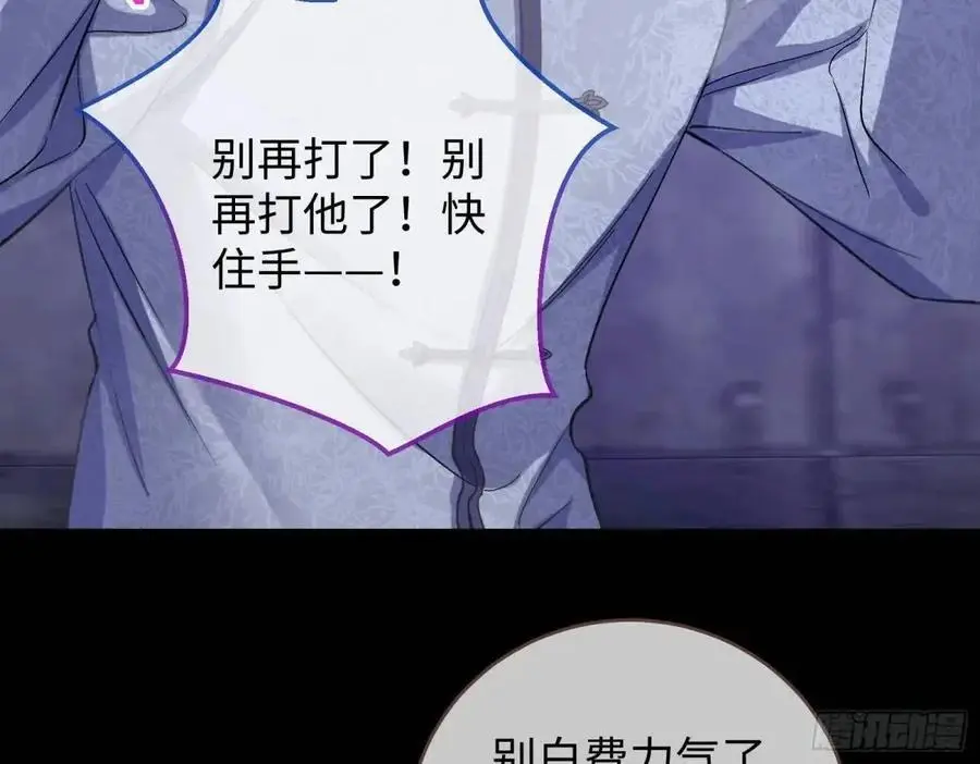 牢狱之灾111