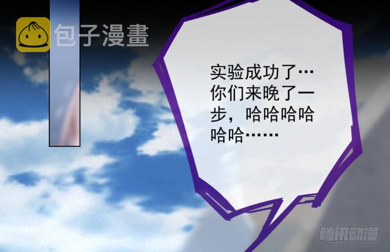 你要变成人类吗？19