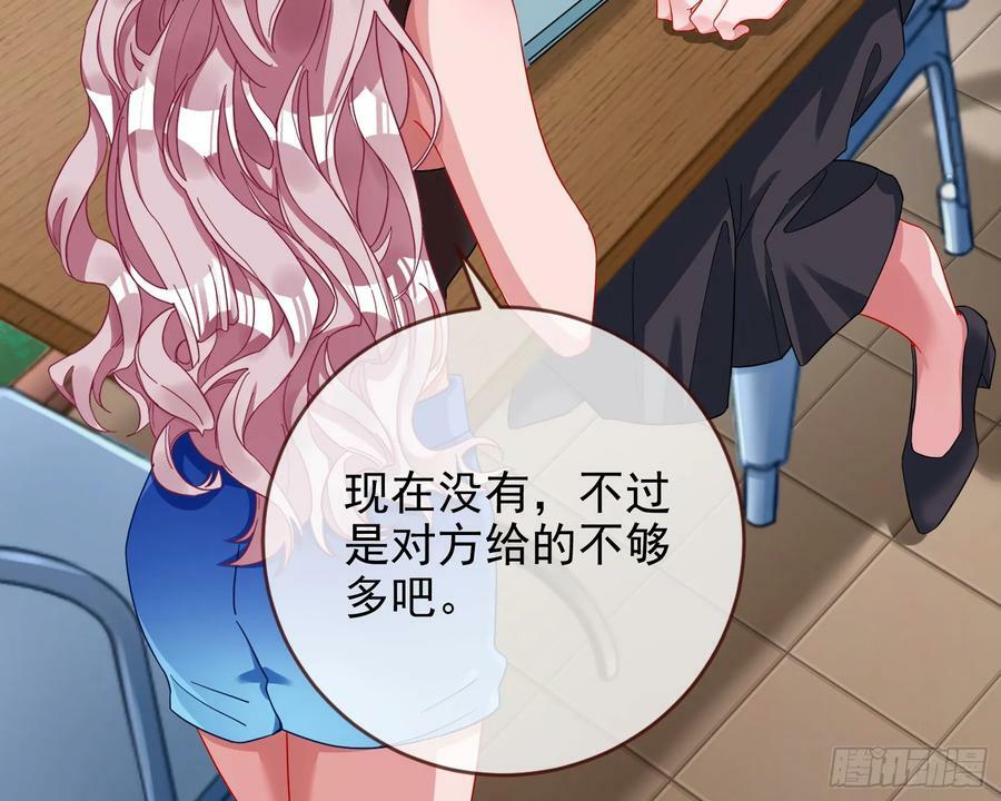 女神降临38