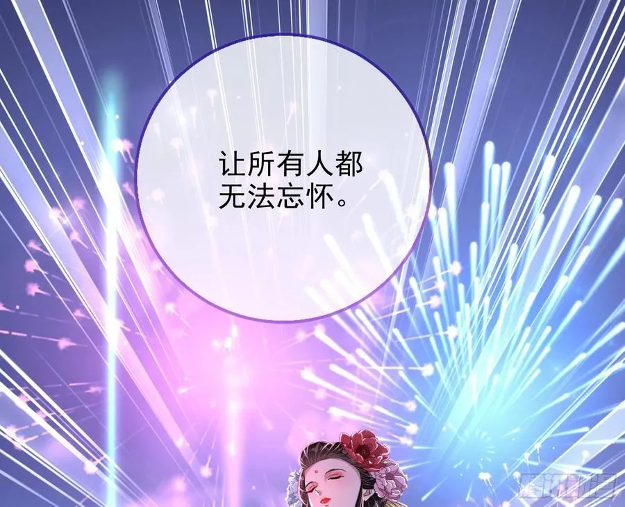 绚烂与放纵的魔女50