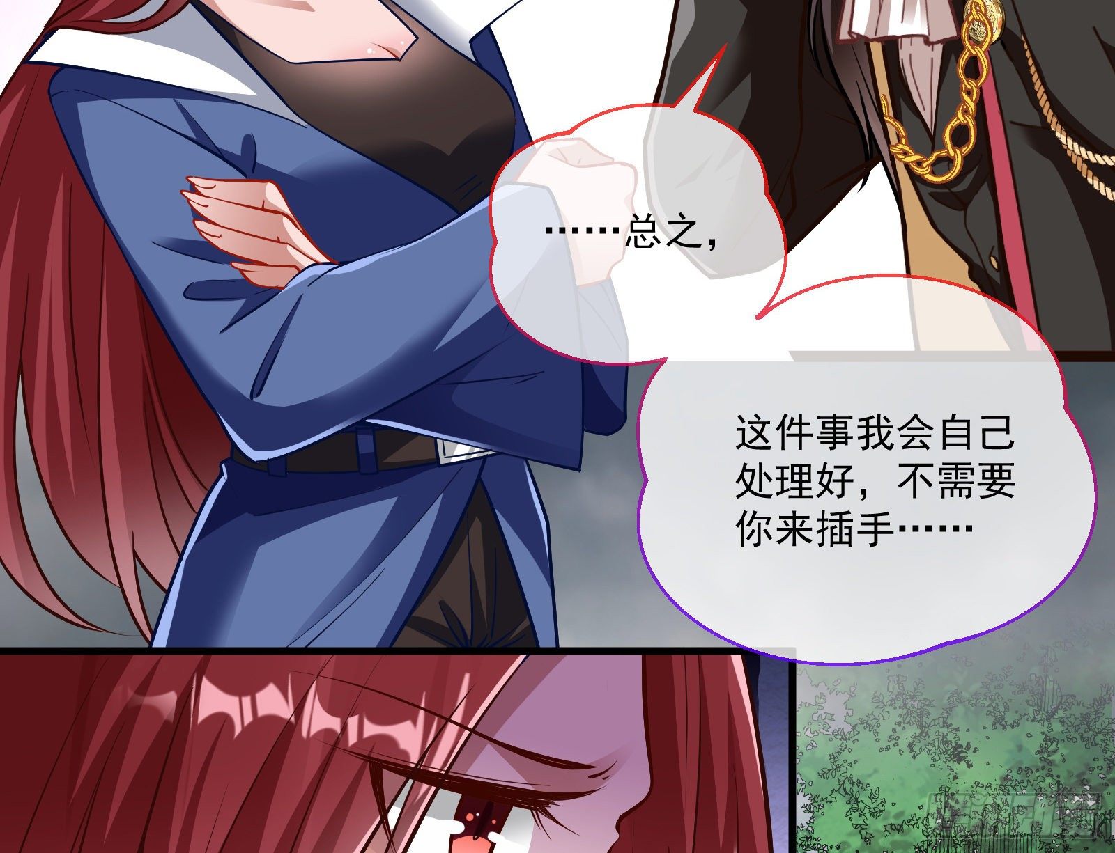 神秘吻痕20