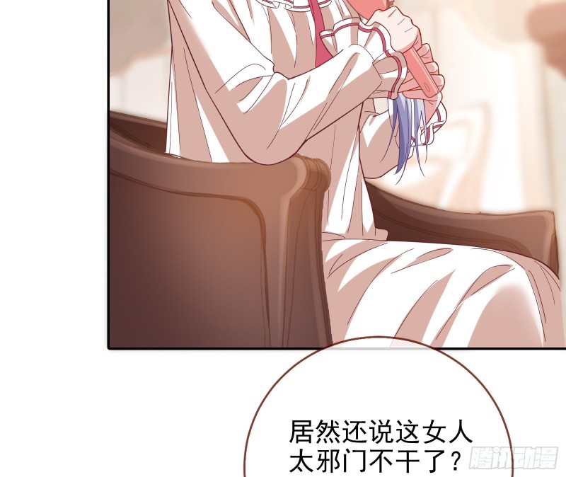 主角光环74