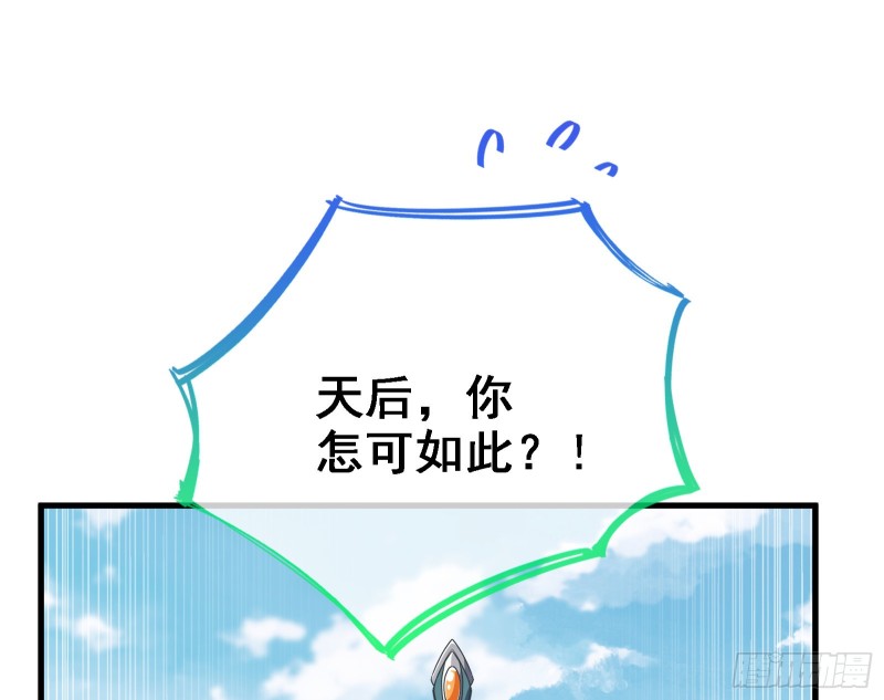 逃跑121