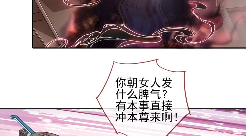 捉“奸”在床14