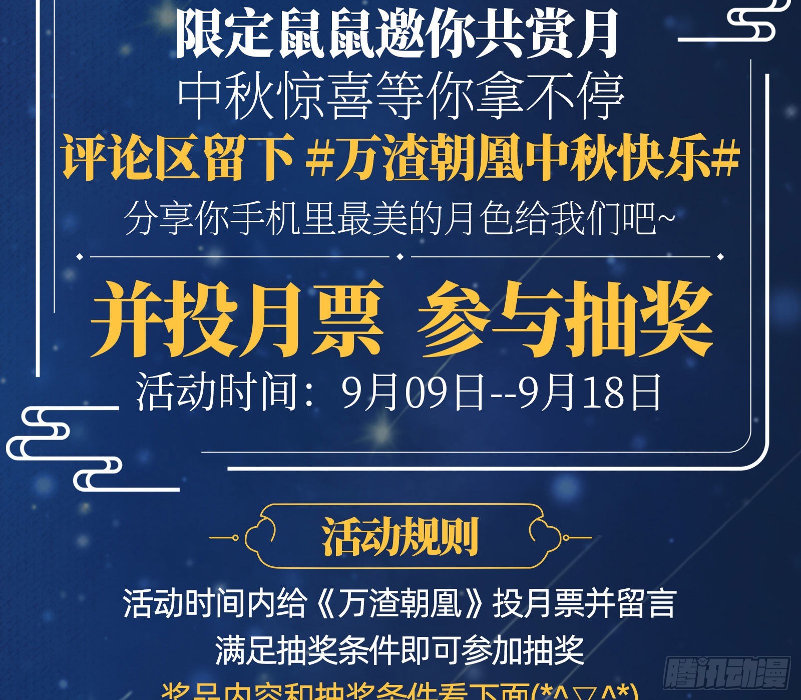 千里送经验131