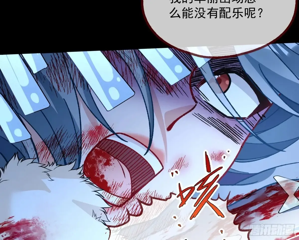 绝世疯批32