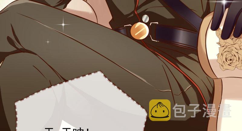 白月光归来34