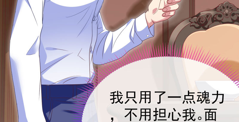 背叛与谎言17