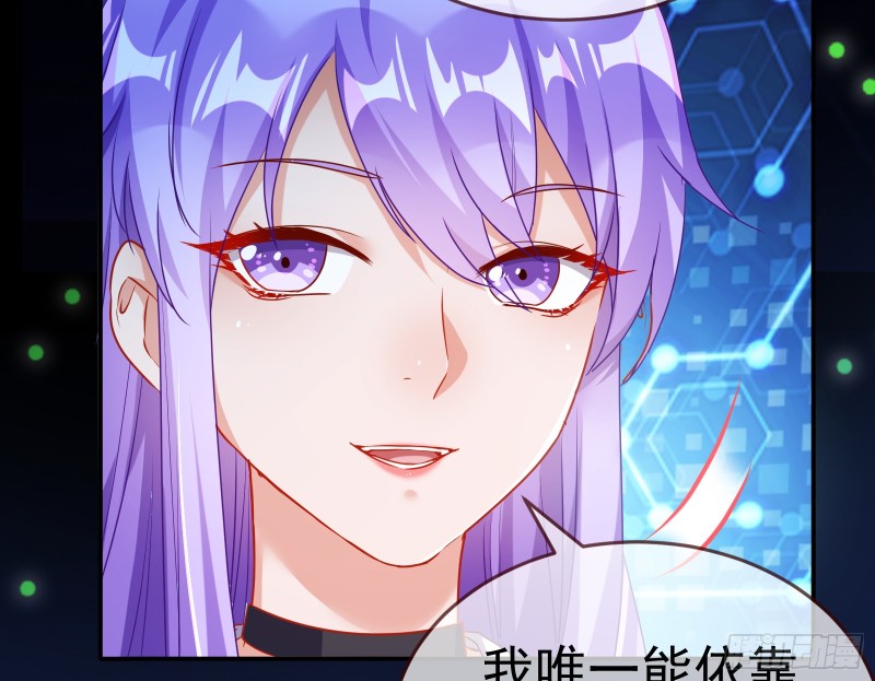 魔女苏醒122