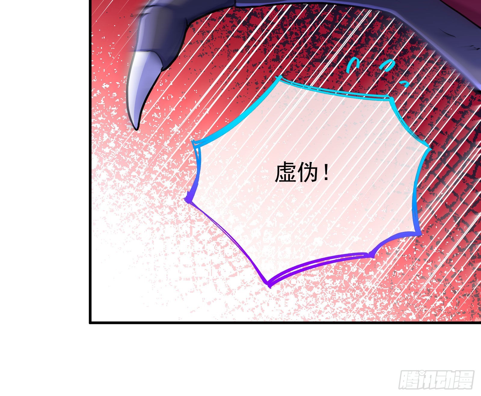 宿主大佬救命啊19