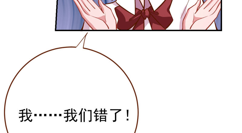 意外的转班生65