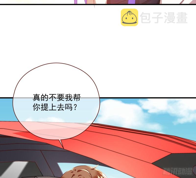 我只爱有妇之夫6