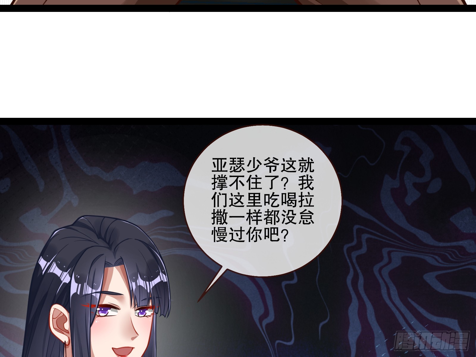 全民公敌8