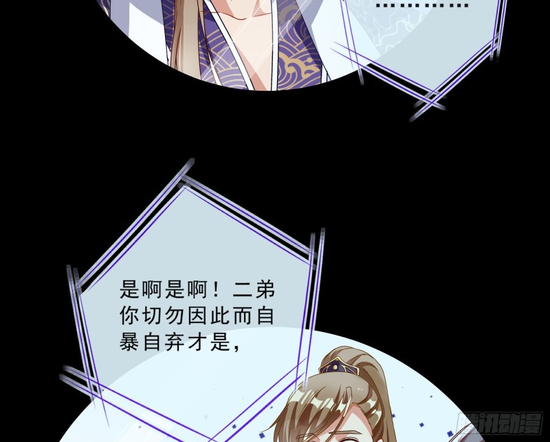 父皇来也67