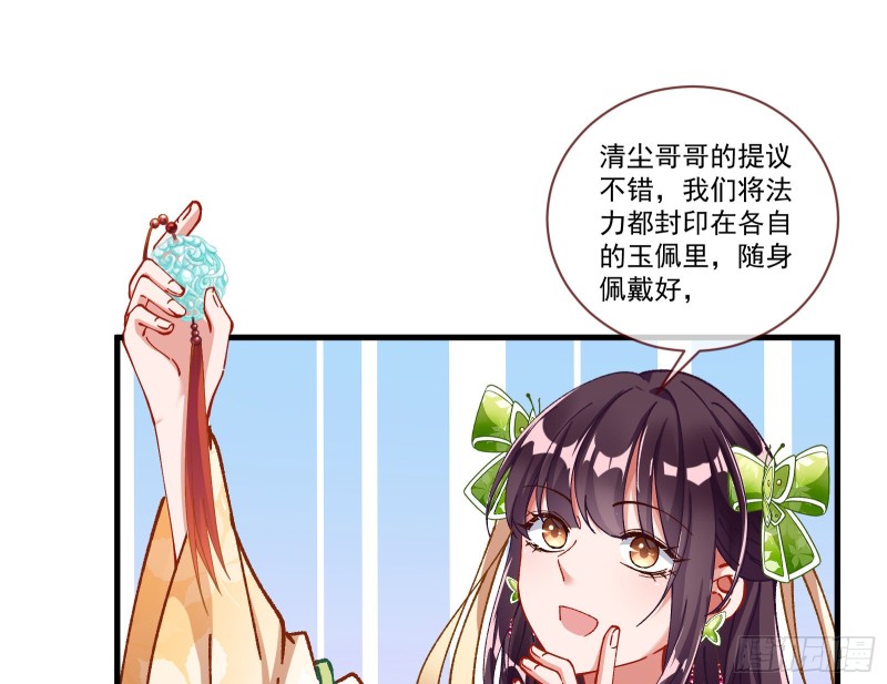 生气2