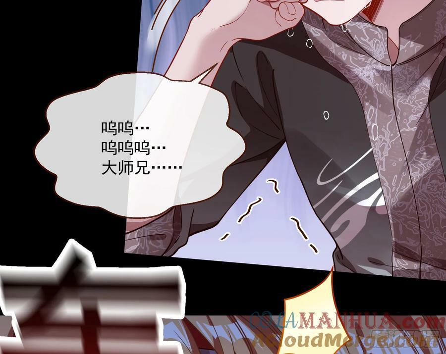 目标Z时空112