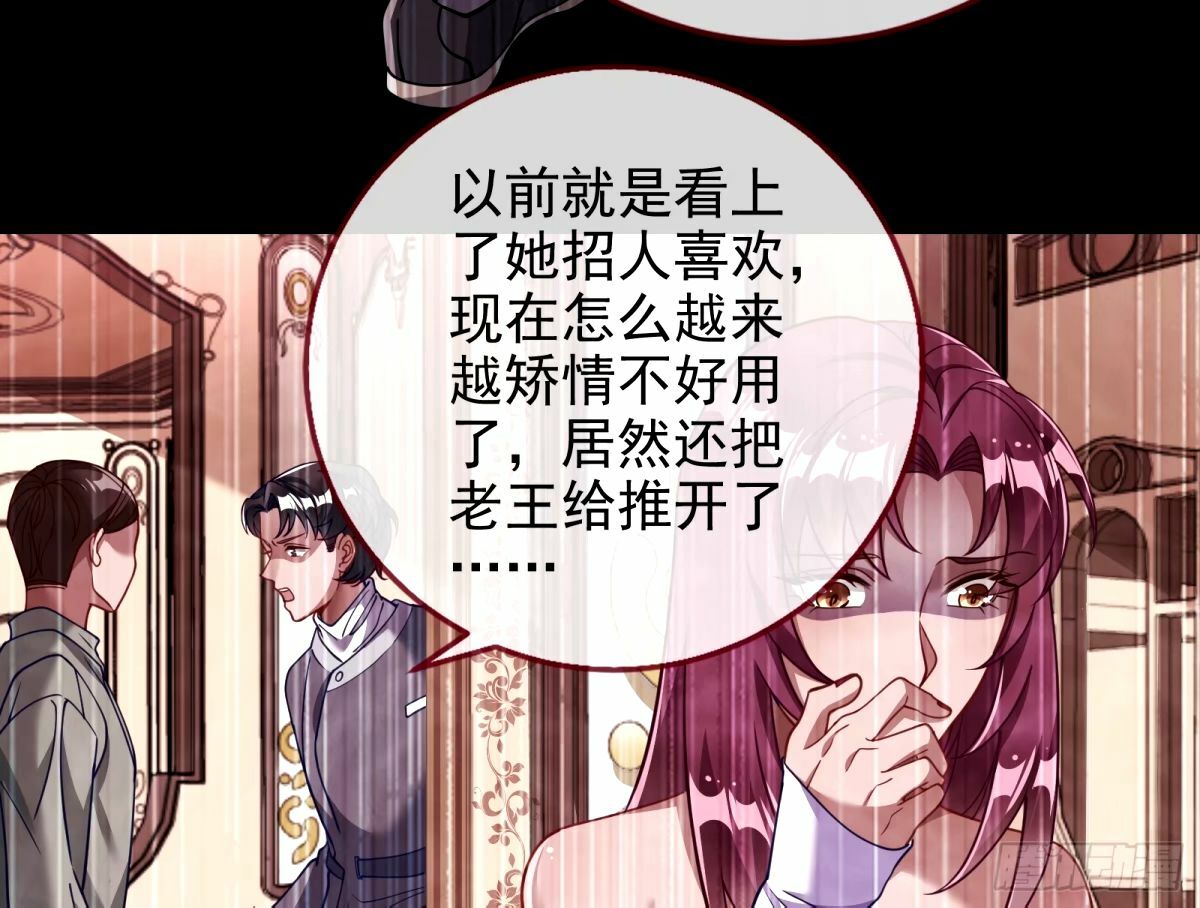 不入虎穴焉得虎子89