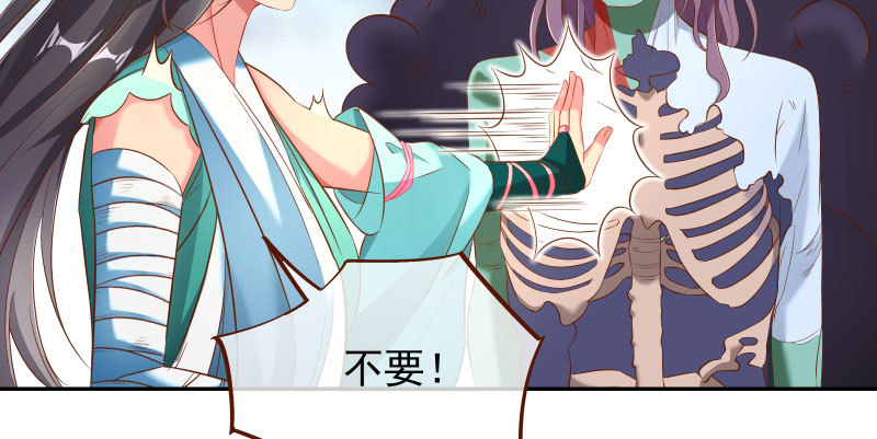 捉“奸”在床87