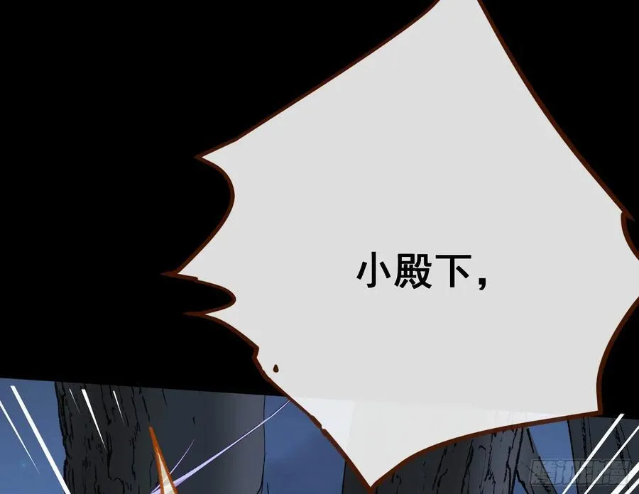 刀下留人11