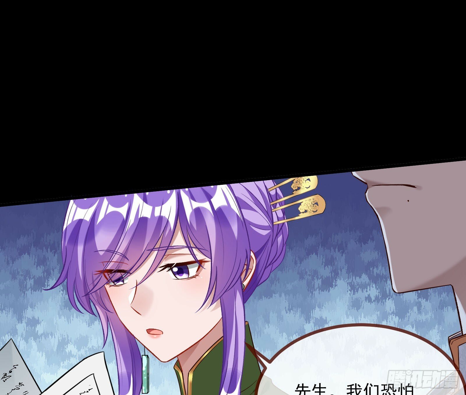 通灵地铁44