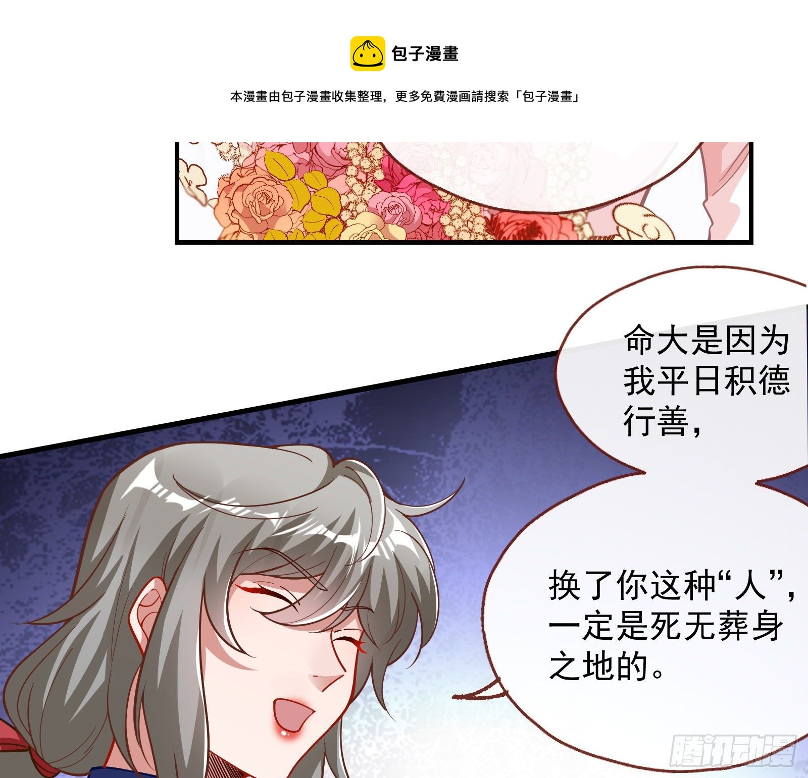 新婚快乐52