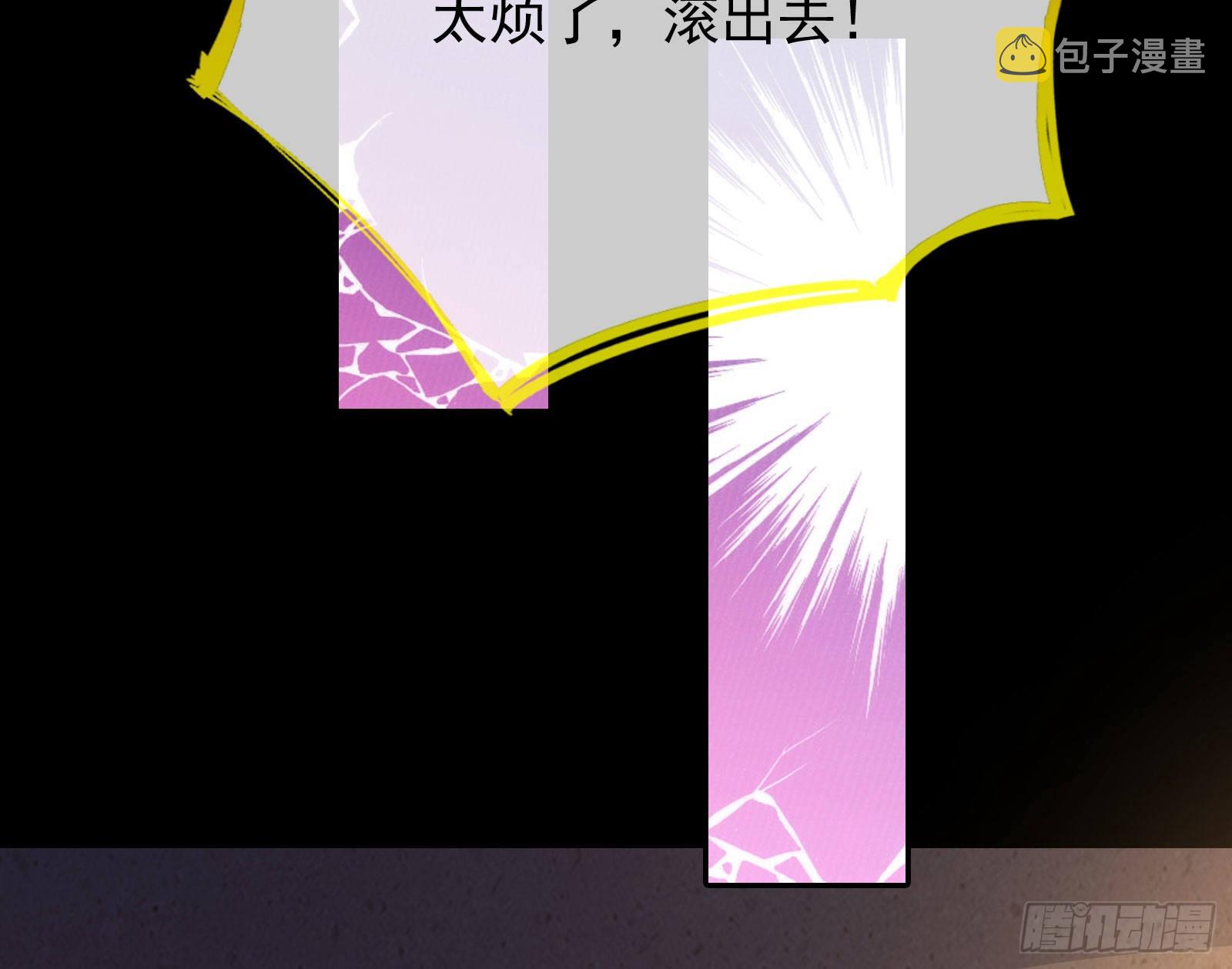公主与恶龙84