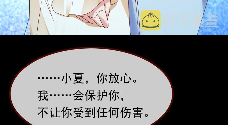 信念的崩塌112