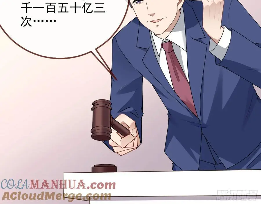 拍卖会争锋78