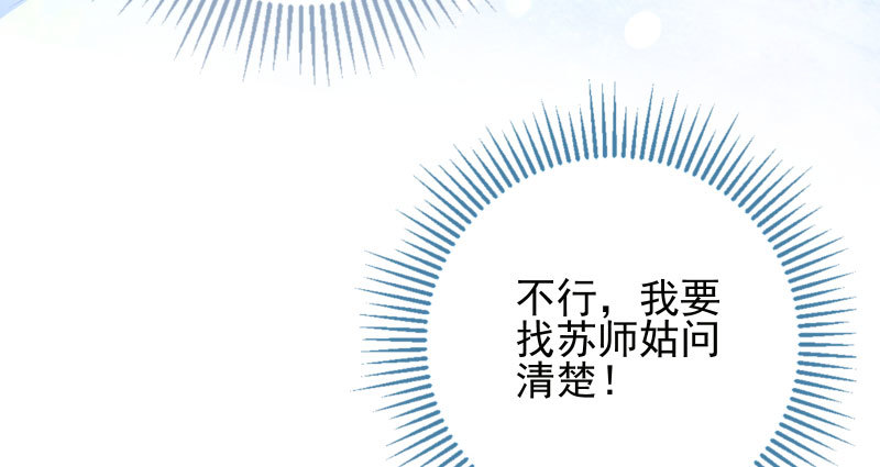 你和师尊是什么关系42
