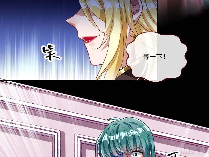 变身血族63
