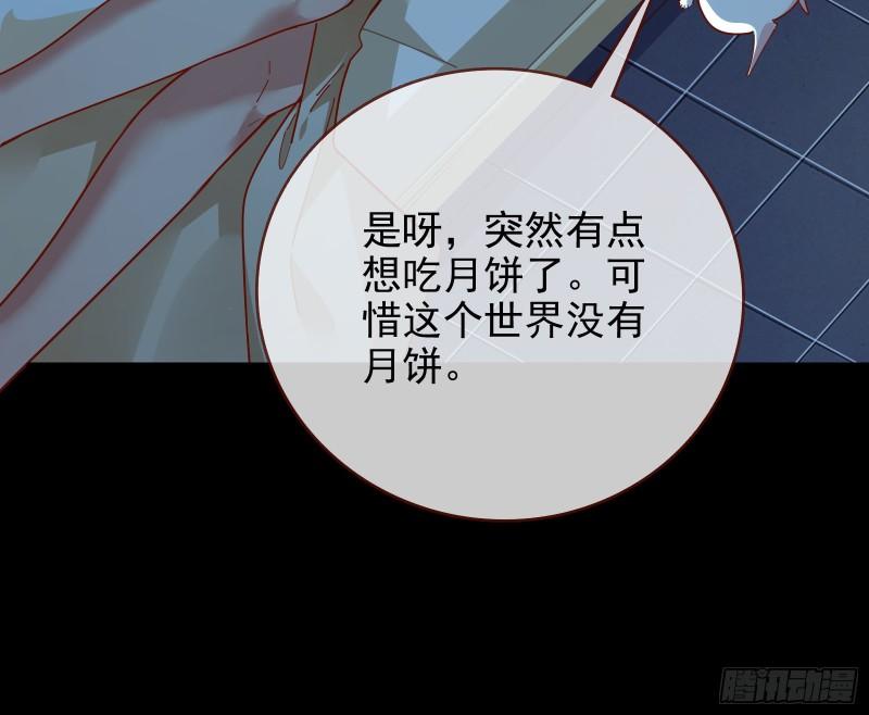 女神逃狱44