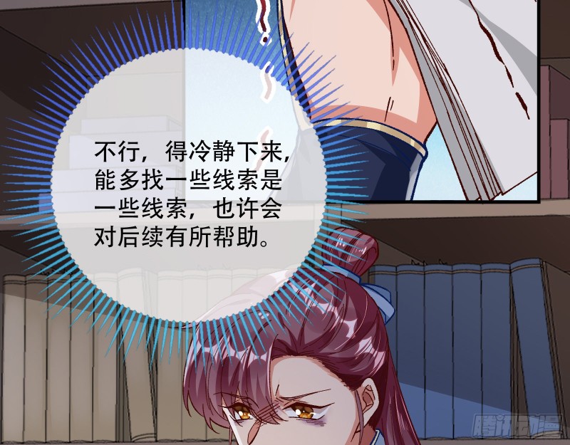 夜探杨府83