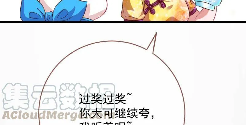 这些男人，我都要！100