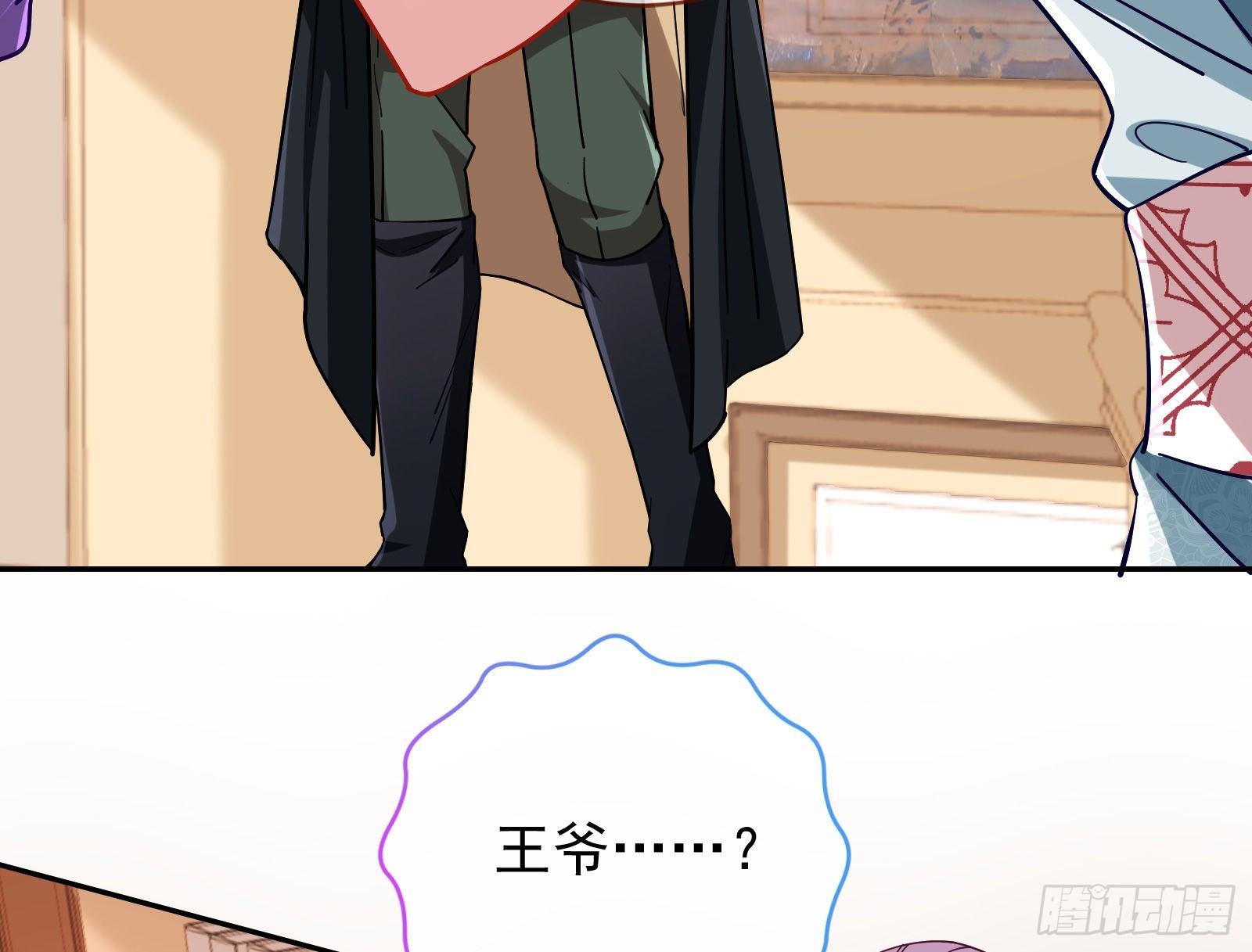 唤醒闻郑70