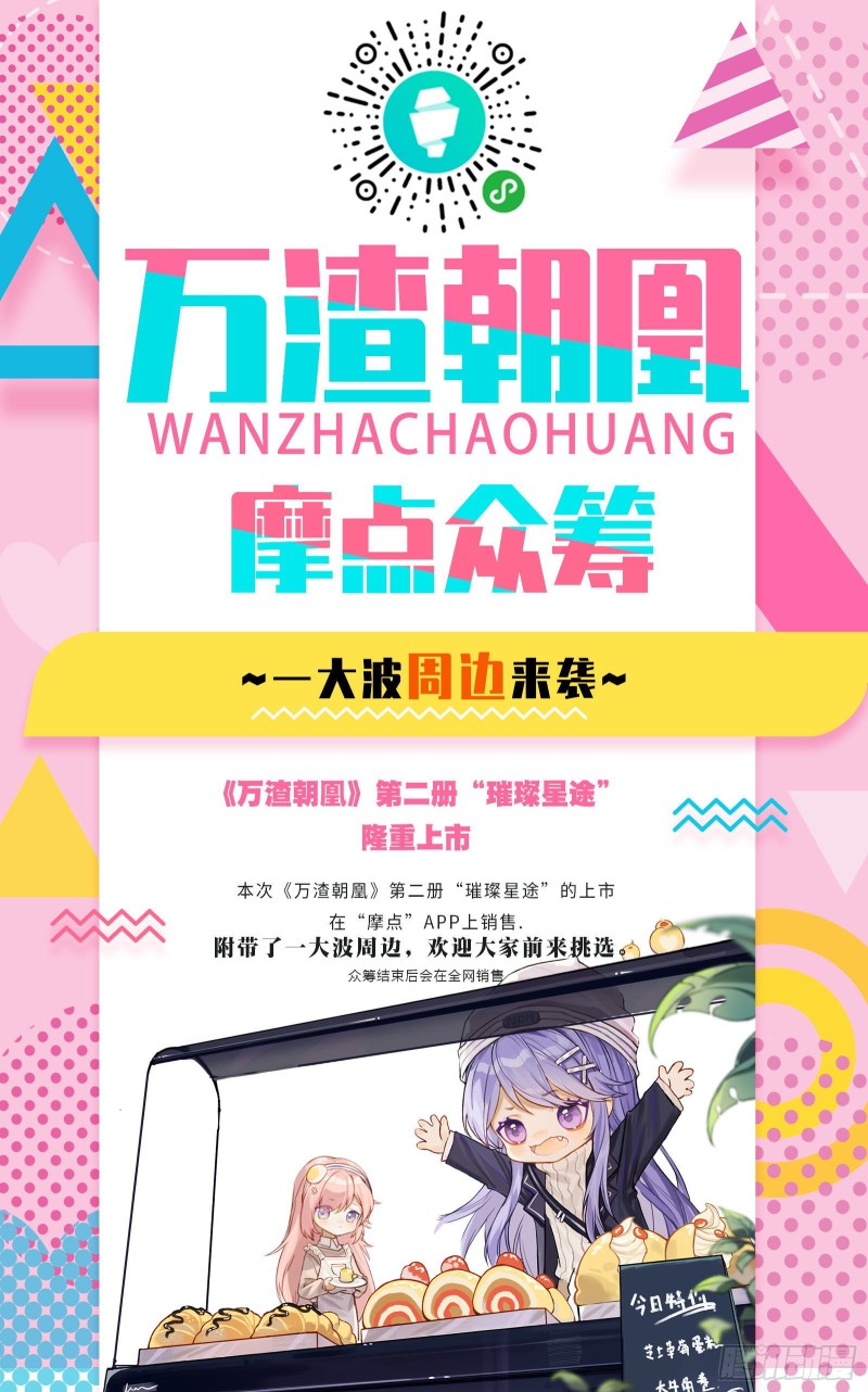 找到你了！107