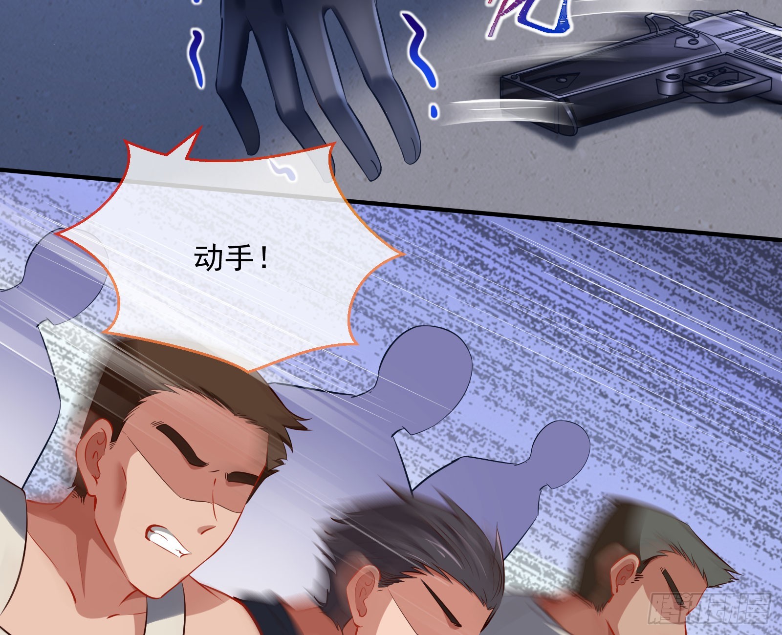 好戏上演24