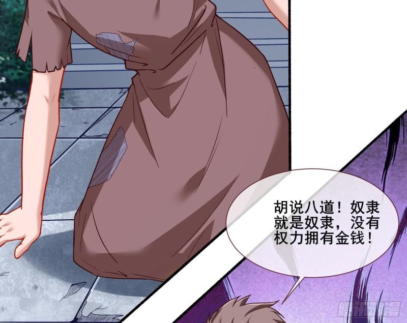 贵族之恶16