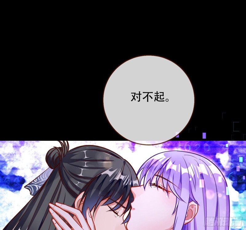 绿夏，我只有你了122