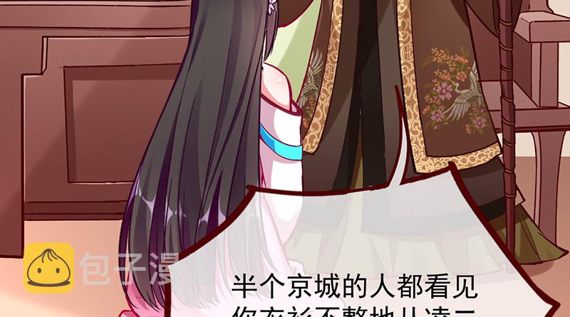 重回古代小世界18