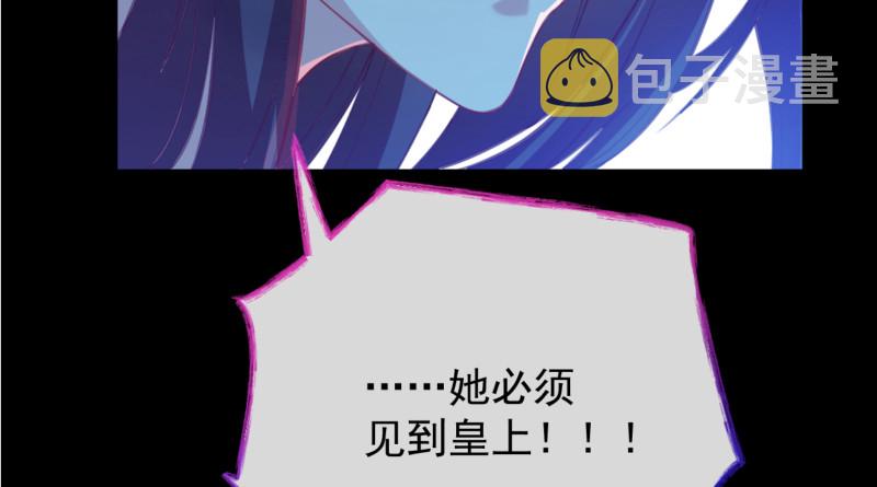 痛快打脸107
