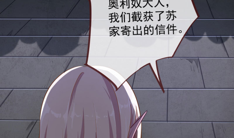 进击的大反派8