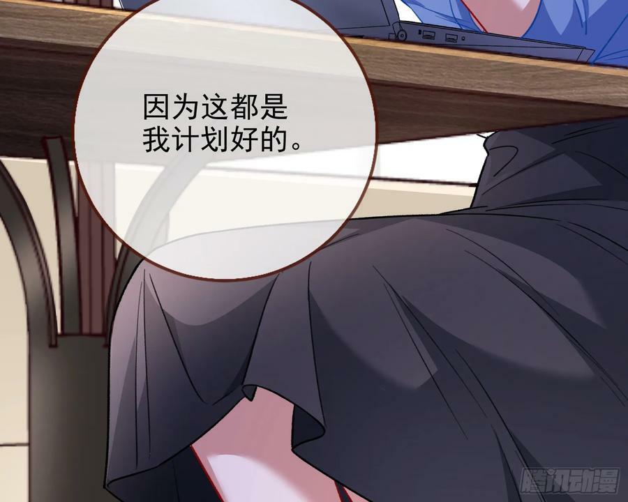 女神降临8