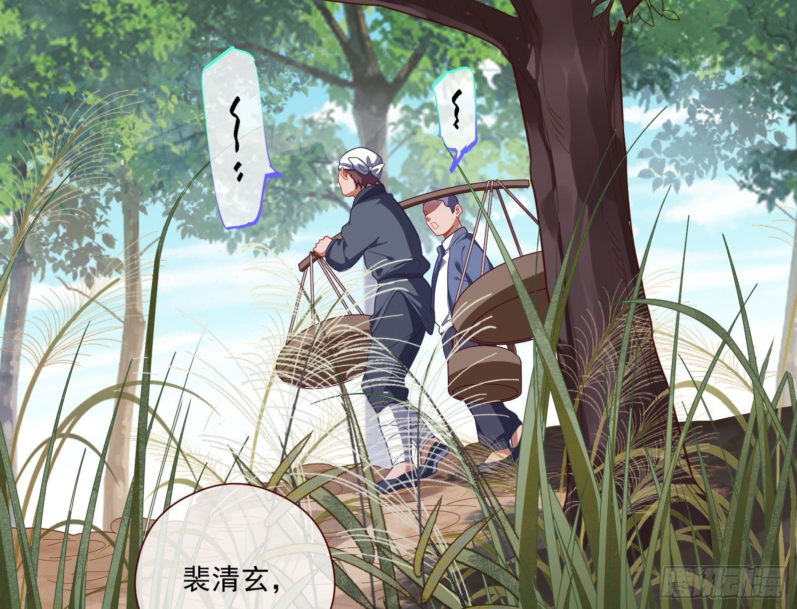 嘀，好人卡2