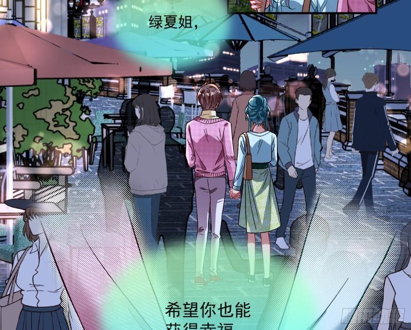 直到世界终结55