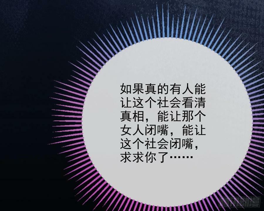 女神降临70